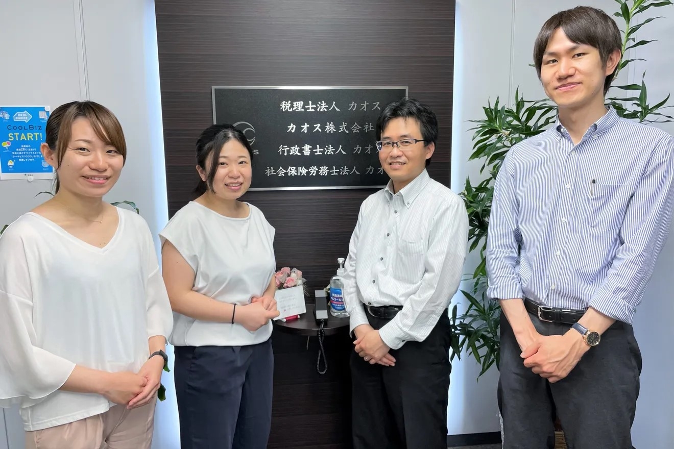 【社労士補助】社労士資格勉強中の方歓迎！年間休日120日！企業が抱える問題に真正面から解決している少数精鋭の社会保険労務士法人の画像