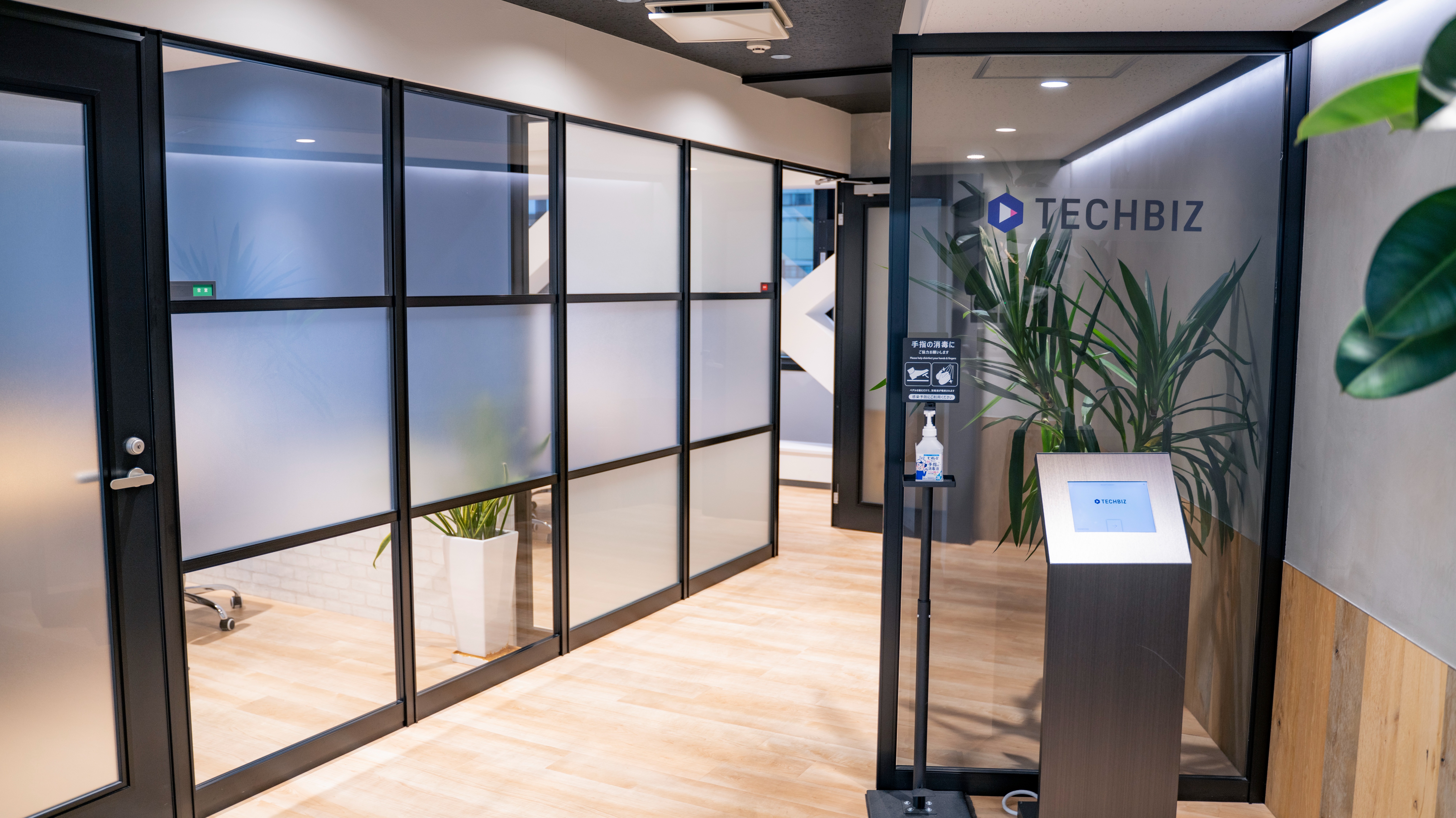 【経理リーダー候補】週3日リモートワーク可能！多様な働き方の実現を目指す！IT案件を中心に30,000件以上の案件を保有する！ITフリーランス向けのエージェント事業を展開するベンチャー企業の画像