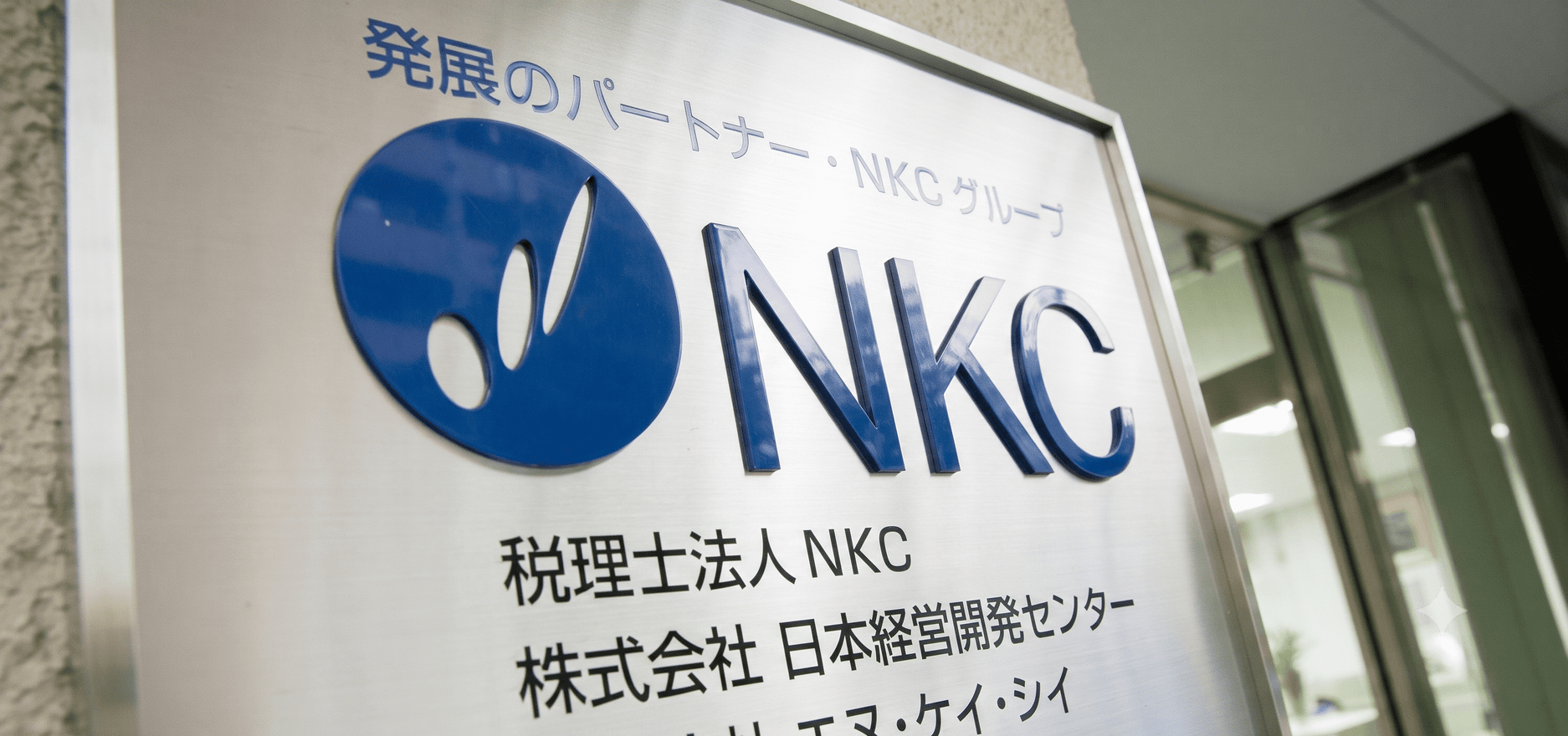 在職中の科目合格実績多数｜試...の画像