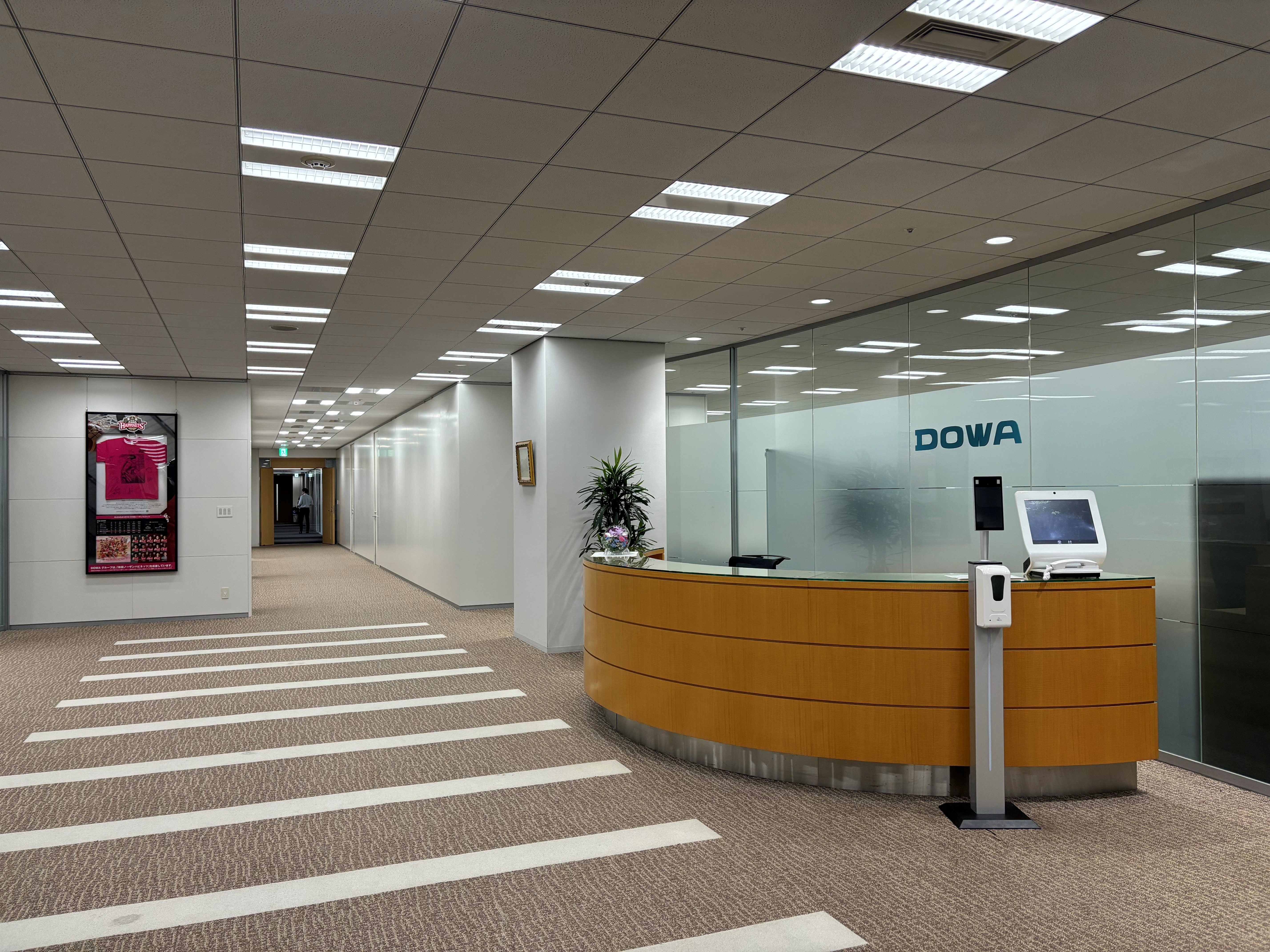 【経理担当者】経理経験者必見！フルフレックスタイム制で柔軟な働き方が可能な東証プライム上場・非鉄金属グローバルメーカーの画像