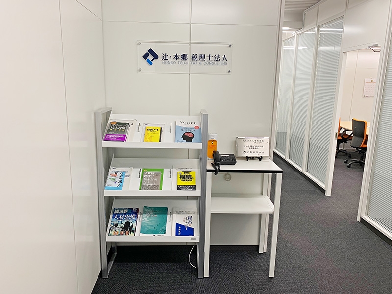 【税理士補助】科目合格2科目以上必須！大企業・上場会社部門のスタッフ募集！リモートワークあり！国内最大級ならではの実績で幅広い経験を積める税理士法人の画像