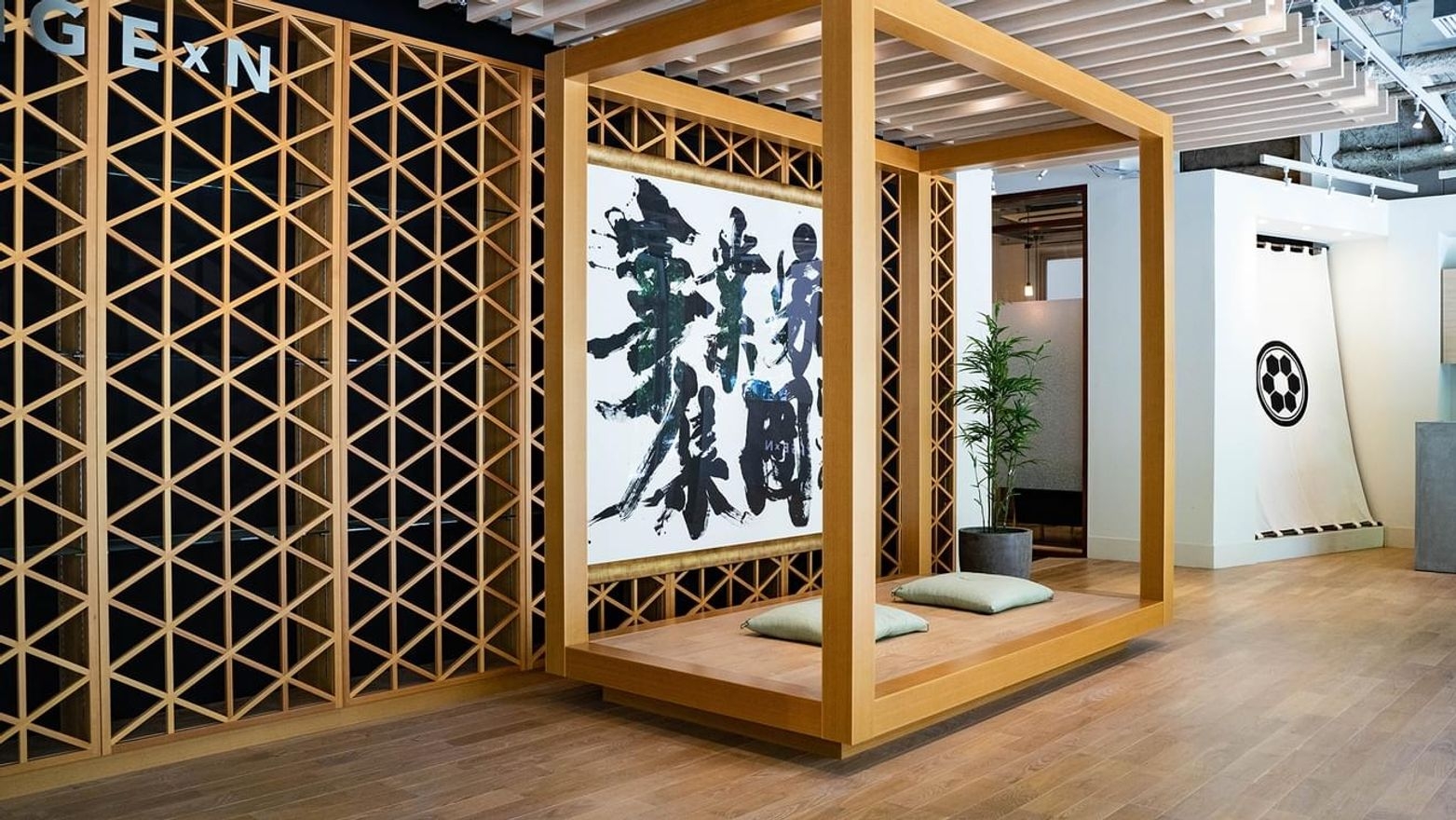 【内部監査室長候補】フレック...の画像