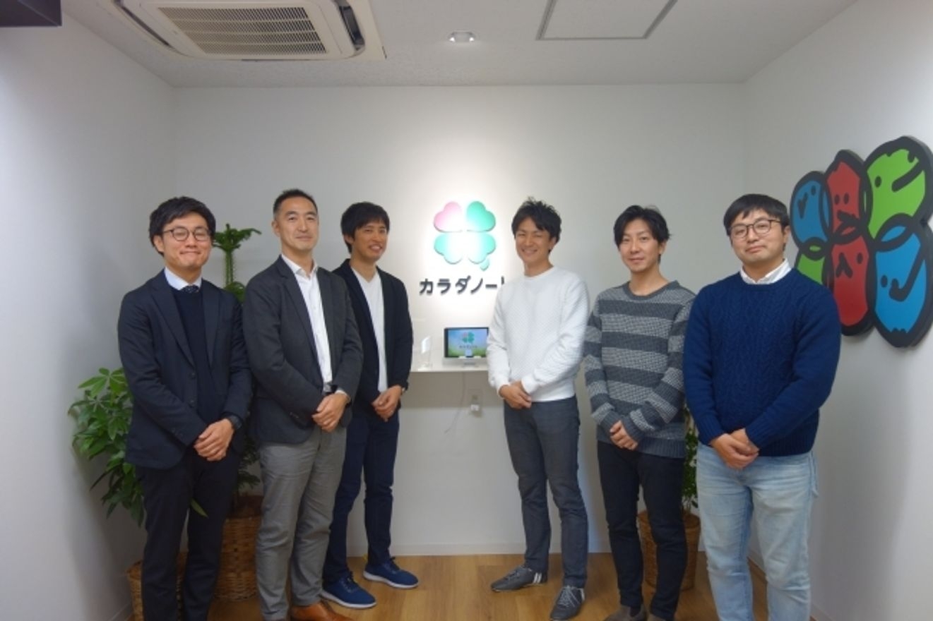 【経理リーダー候補】リモート...の画像