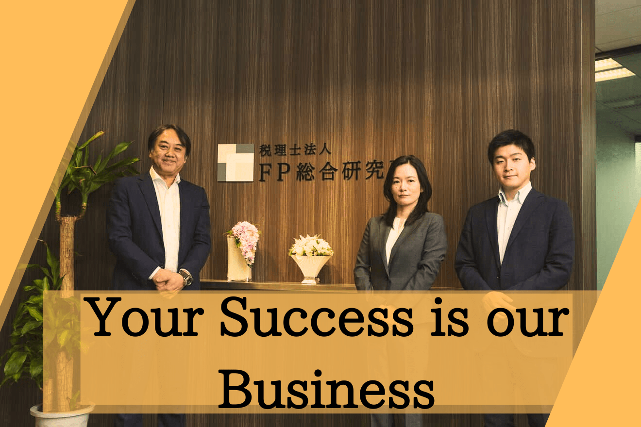 【資産税部門募集】特化型で専門性を伸ばせる！時差出勤＆リモートワーク可能／最先端設備あり／専門家提携によるワンストップ体制の税理士法人の画像