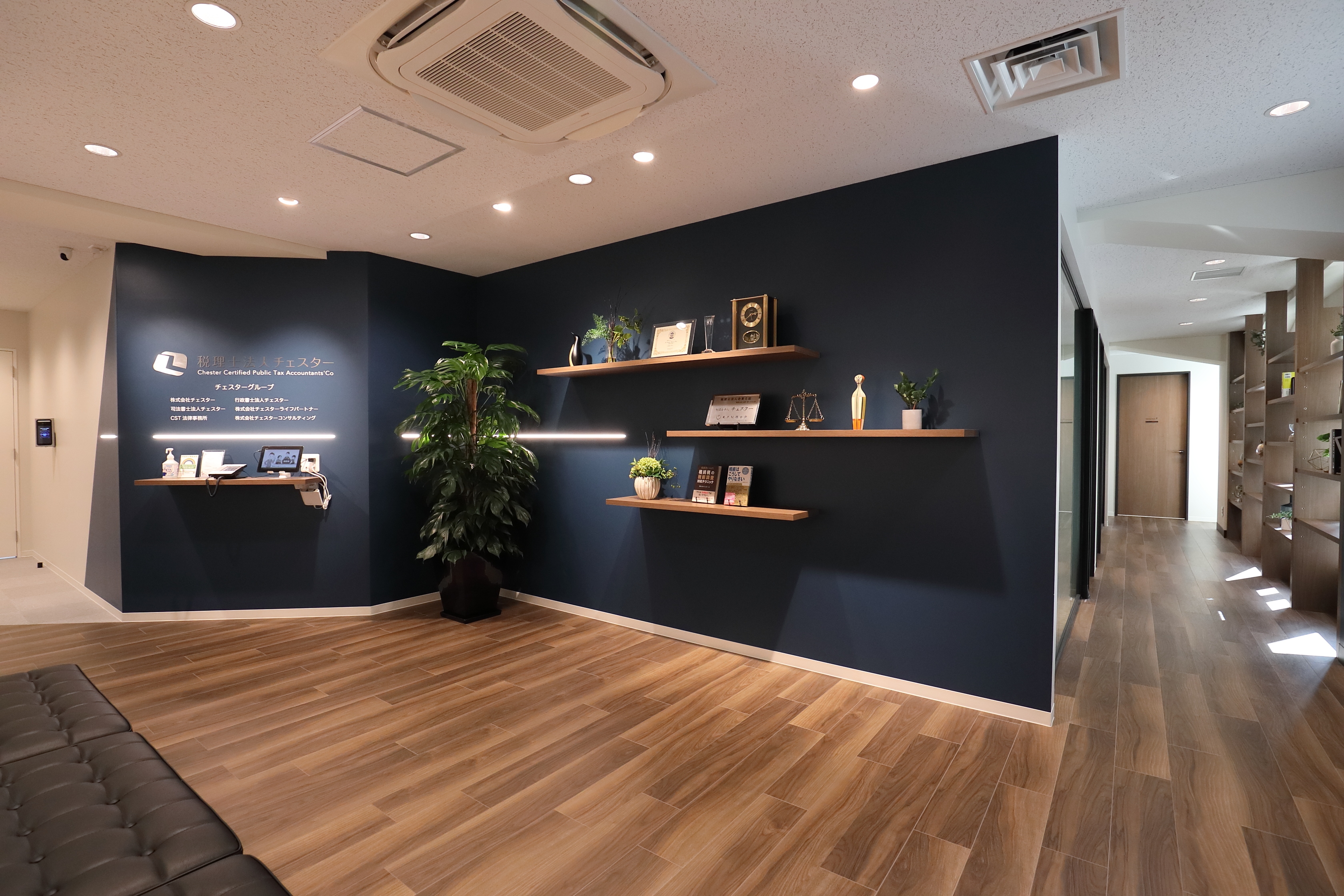 【税理士】部長候補募集！相続税専門として全国11拠点を展開！年間申告件数1万件越え、ワンストップサービス、充実の福利厚生が魅力の相続特化の税理士法人の画像