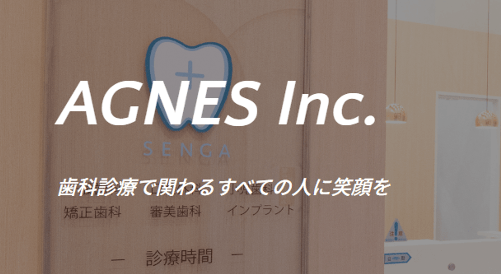 労務実務から制度・組織づくり...の画像