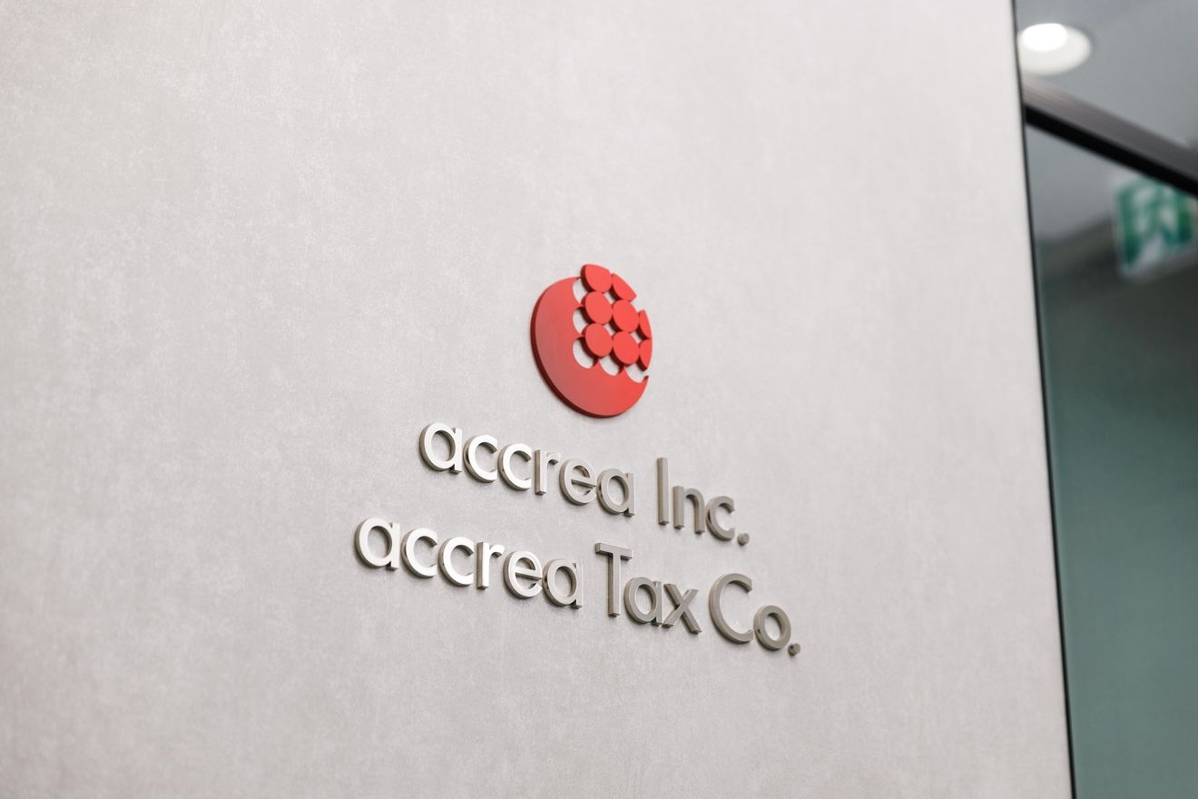 【税務コンサルタント】事務所...の画像