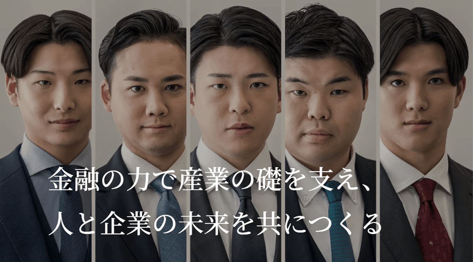 【採用担当】採用戦略立案から...の画像