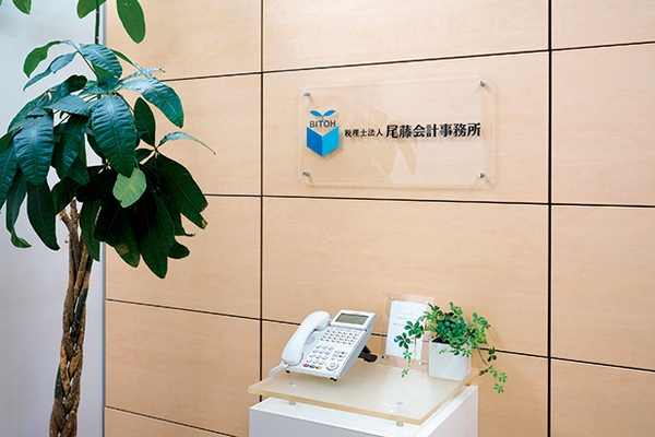 【税務会計スタッフ】会計事務所でご経験ある方必見！/フルフレックス制度あり！実働7.5h！駅徒歩5分の場所にある税理士事務所の画像