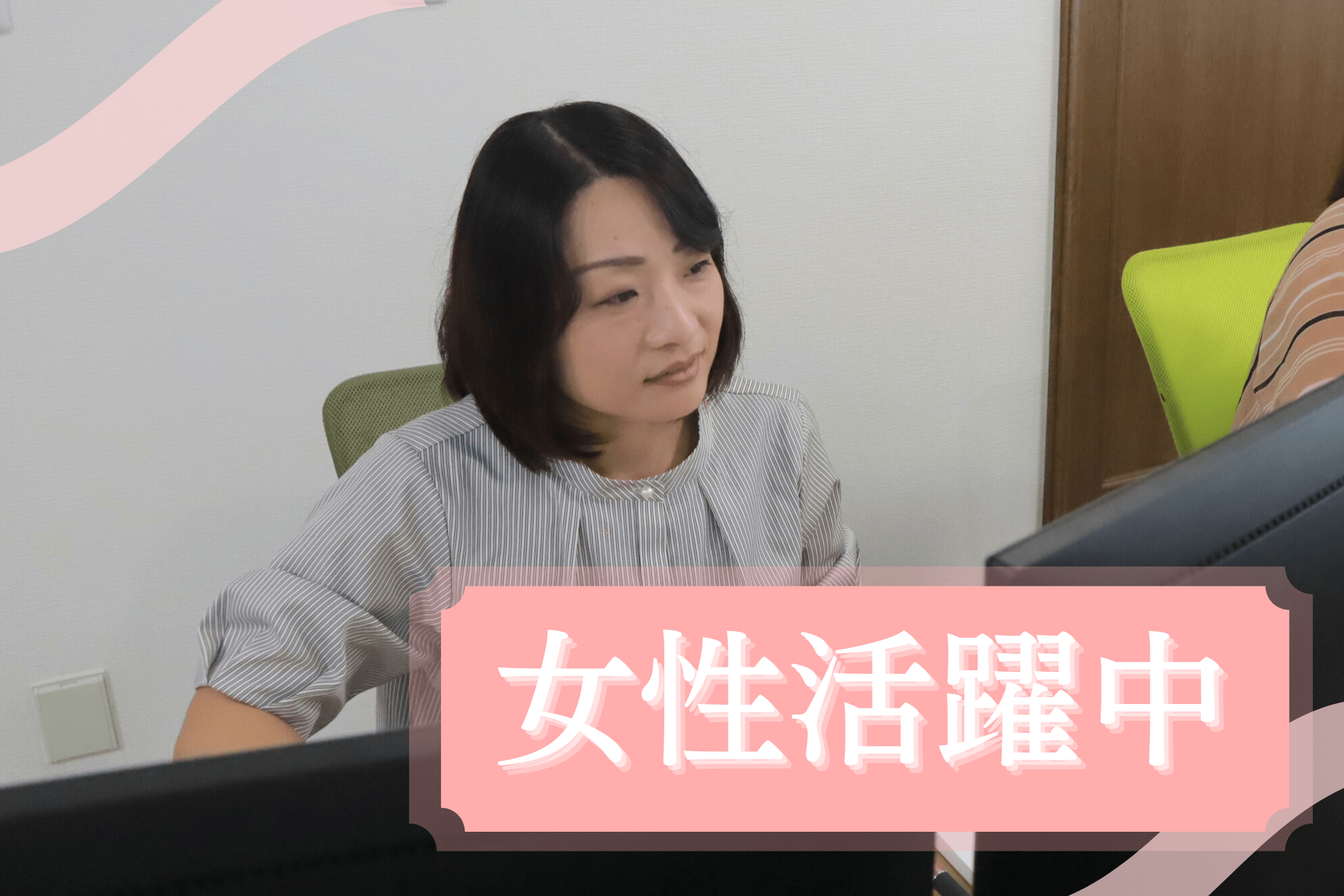 【自由度◎】リモートワーク可能/少数精鋭の組織で風通し良く働ける！裁量をもってクライアントを包括的に支援できる成長中フェーズの税理士事務所の画像