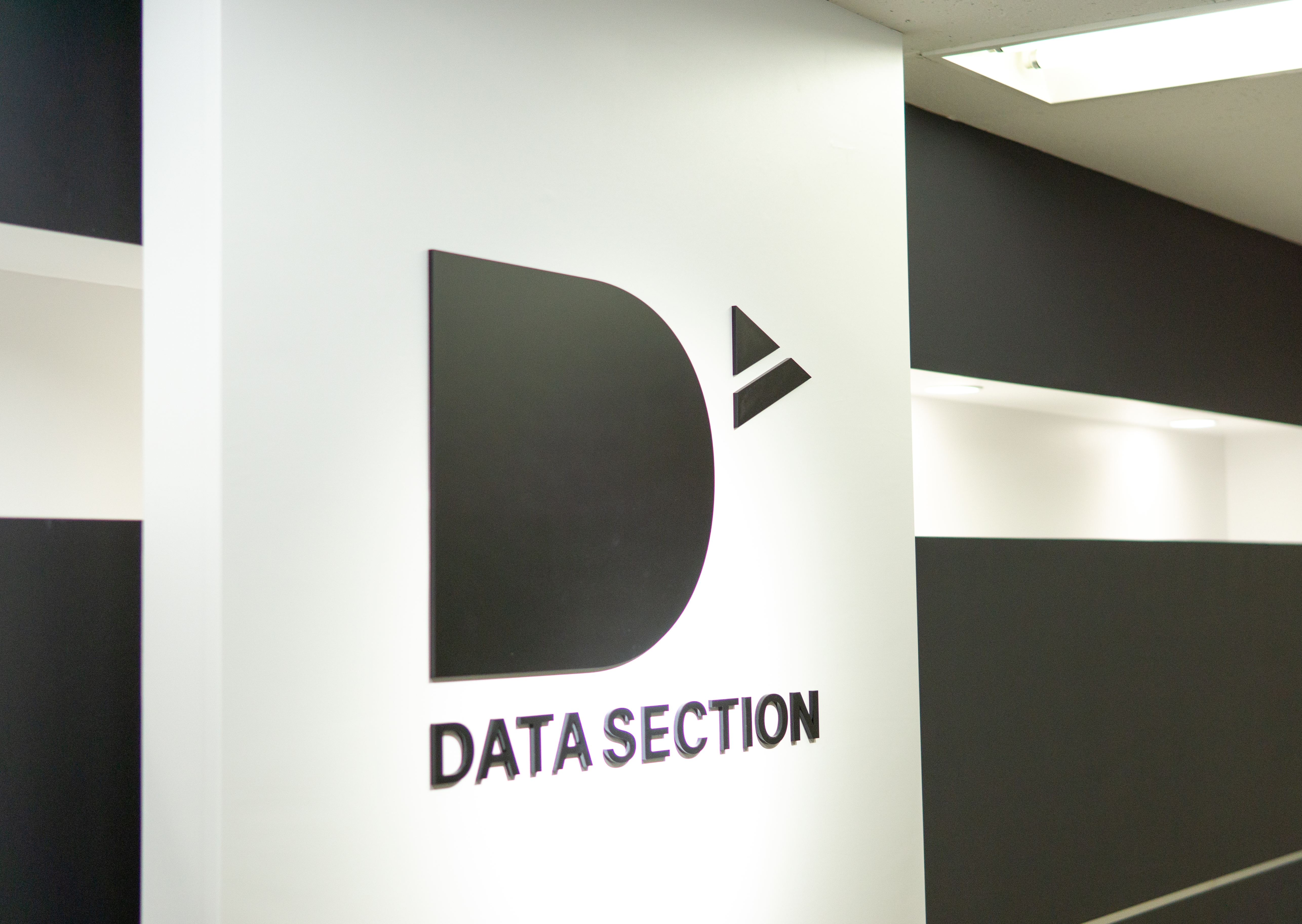 【経理】幅広く活躍したい方必見！フレックス制度！ビッグデータを活用したマーケティングリサーチで最前線のビジネスを支える上場企業の画像