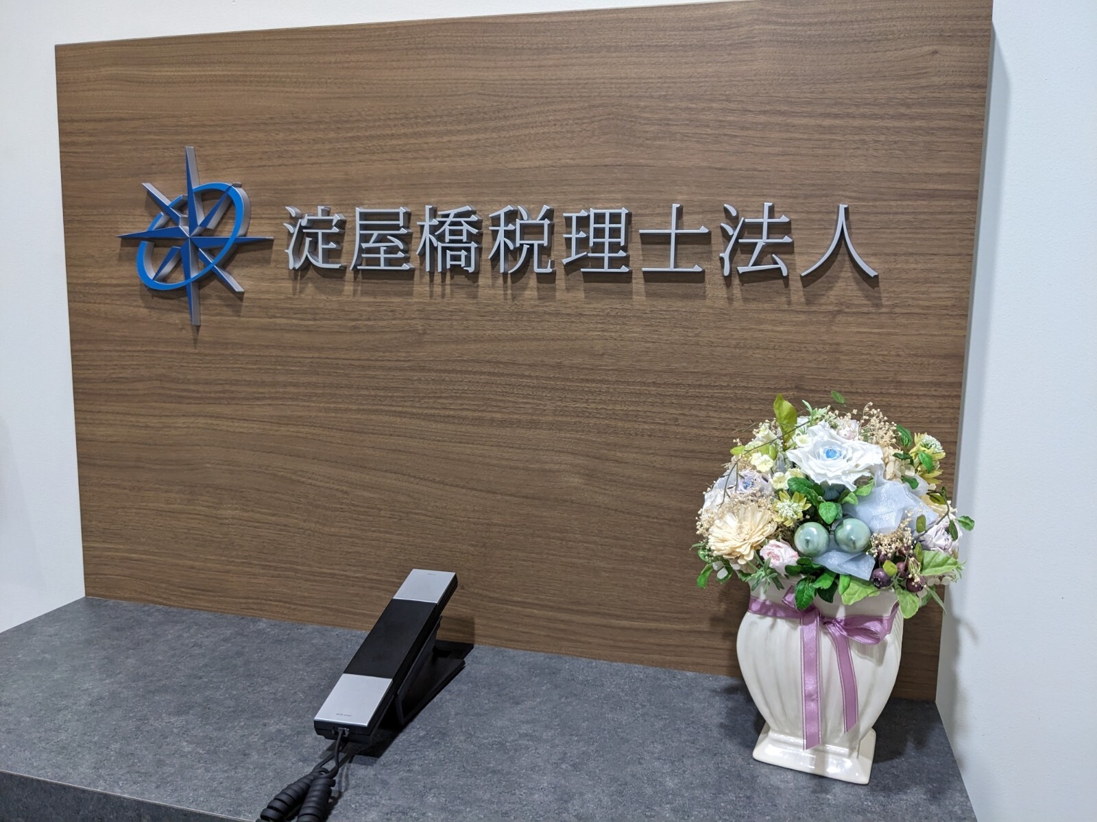 【税理士補助】テレワーク、定時退社可能！充実した福利厚生！提案力の高さを武器に成長を続ける税理士法人の画像