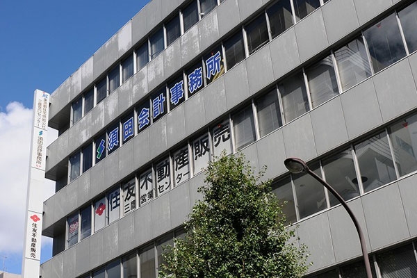 【税務会計】月残業20時間未満！地元から絶大な信頼と歴史あり／税理士比率が高く、フラットな社風が売りの税理士事務所の画像