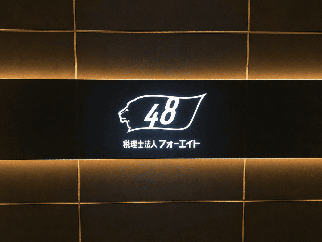【経験5年以上／年収500～750万円】税理士科目合格不問・実務経験を評価｜来所対応中心×残業月10～20時間の画像