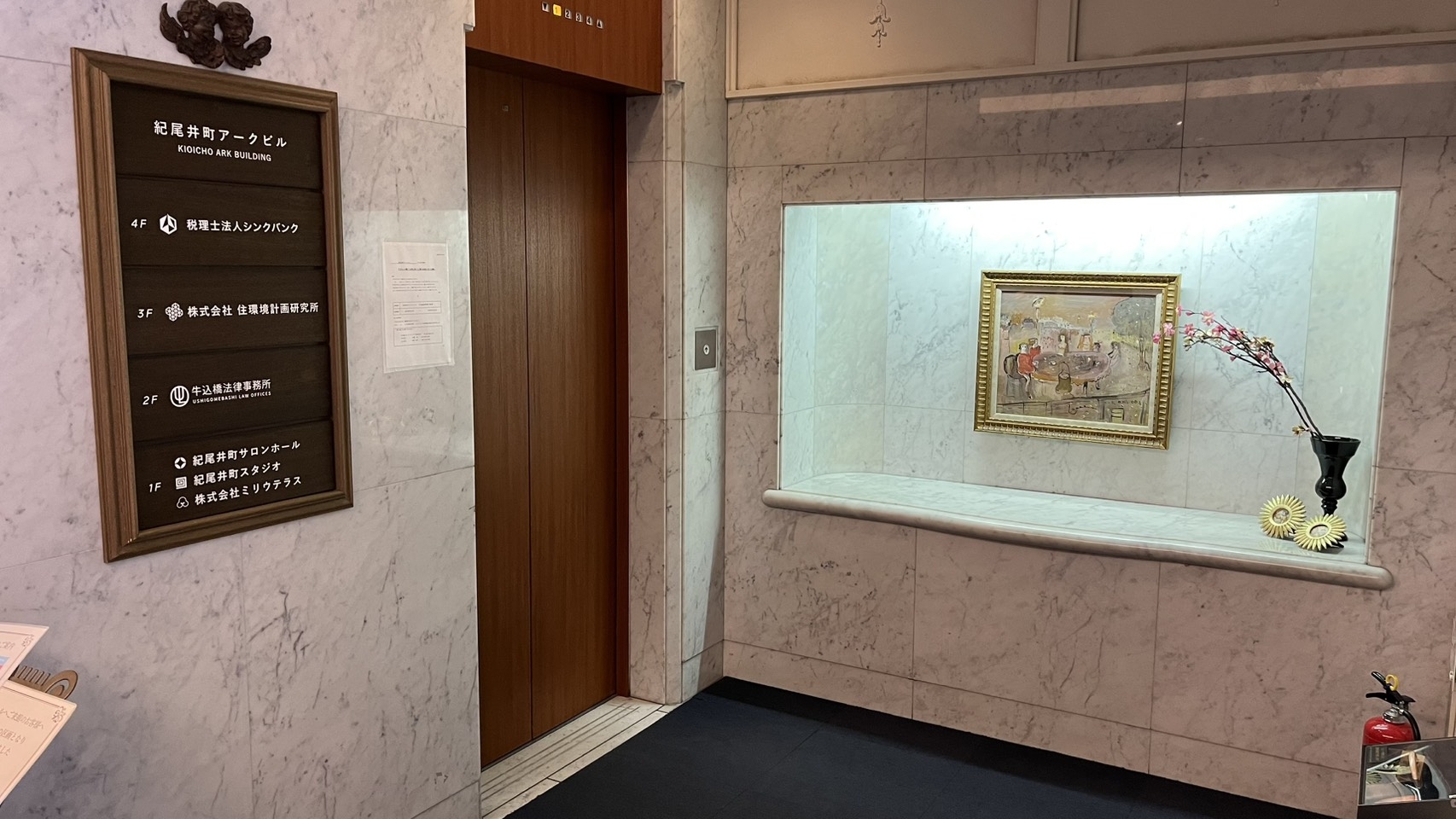 【社労士スタッフ】有資格者必見！在宅・時差出勤可能・固定残業なし/税理士法人併設で幅広い経験が積める社労士事務所の画像