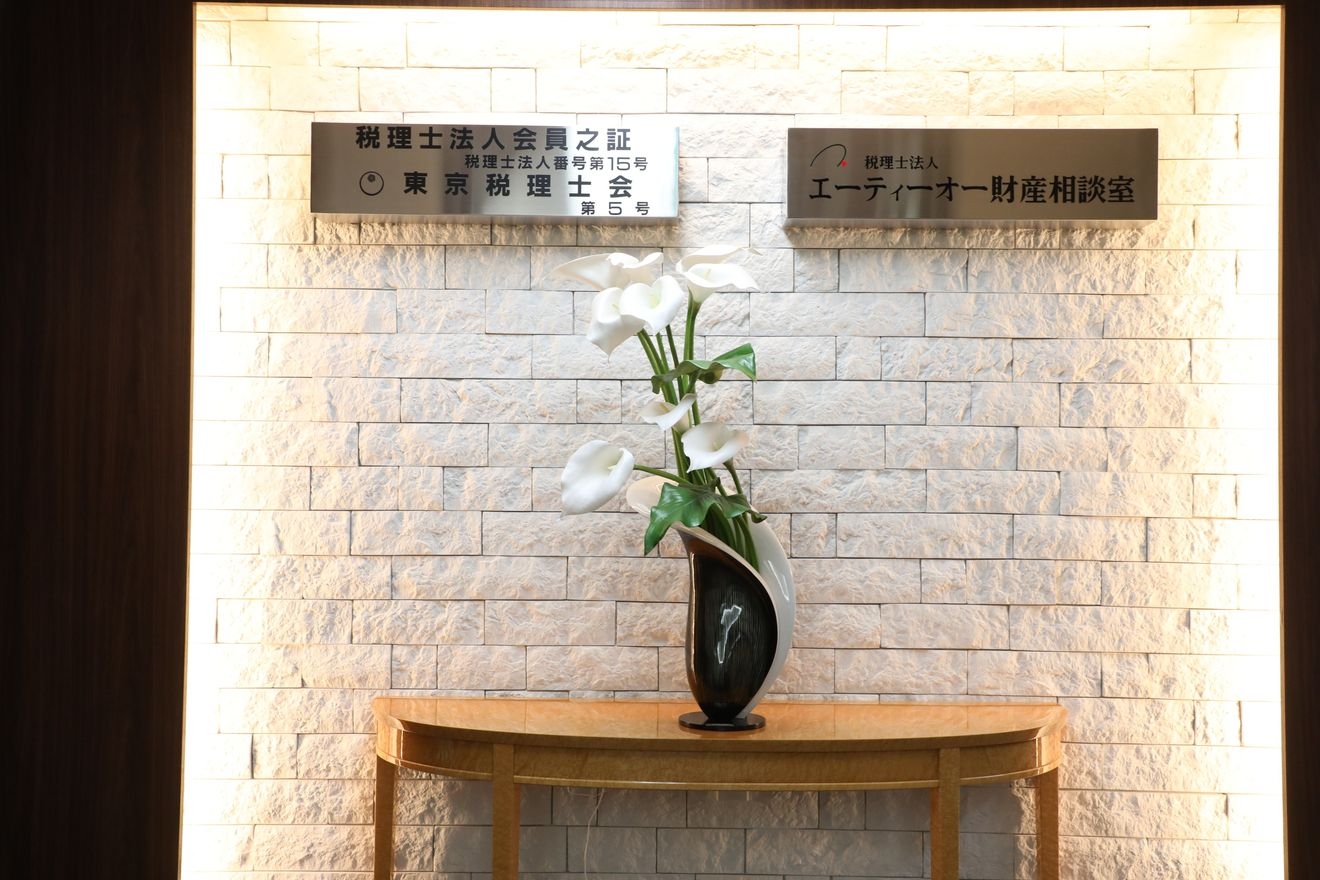 【税務スタッフ】法人から相続...の画像