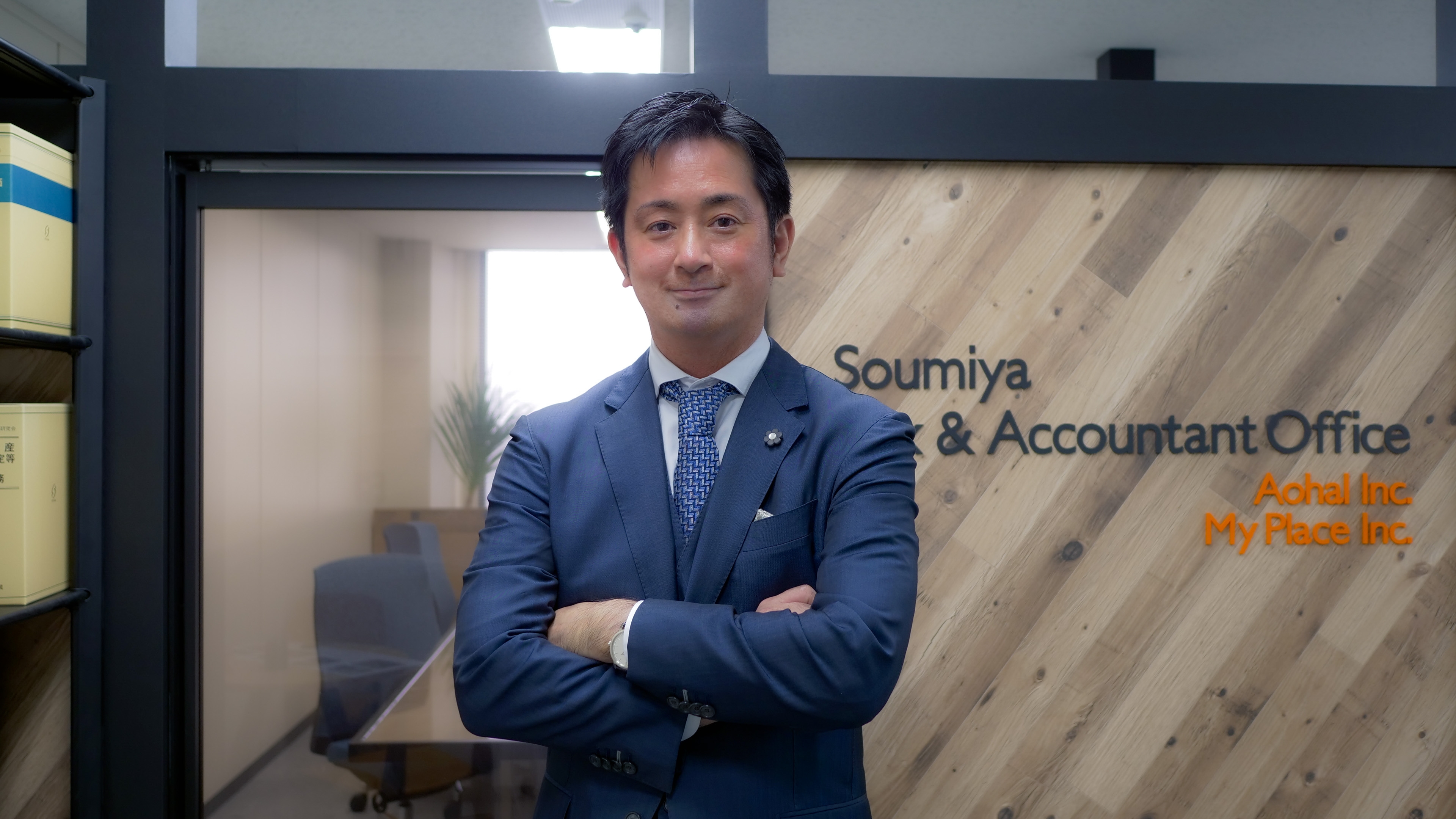 【税理補助】会計事務所経験必須！医療分野が得意、税務会計だけでなくコンサルティングに強みを持つ税理士事務所の画像