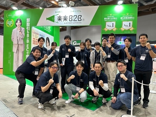 【経理】EC運営をワンストップで成功へ導くためにショップ開設から運営サポートまで行っている！BtoC、BtoB両方の領域でEC運営に必要な受注管理システムやカートシステムを提供しているベンチャー企業の画像