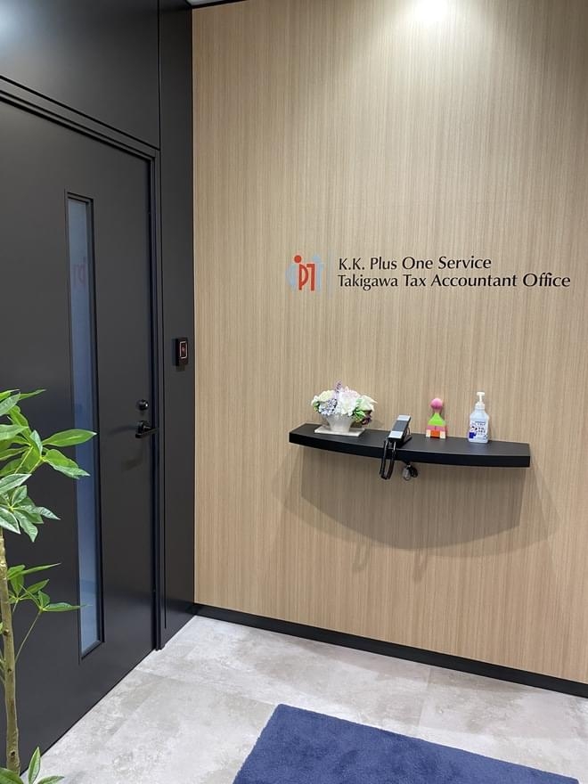 【税理士】有資格者の方募集！外資系クライアントが多い！時差出勤、リモート制度あり！出勤時間など働き方を相談しやすい税理士事務所の画像