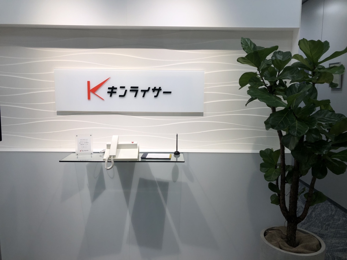 【経理スタッフ】フレックスタイム制度あり！業績好調でテレビCMも行う！20年以上増収増益を続ける給湯器業界最大手企業！の画像