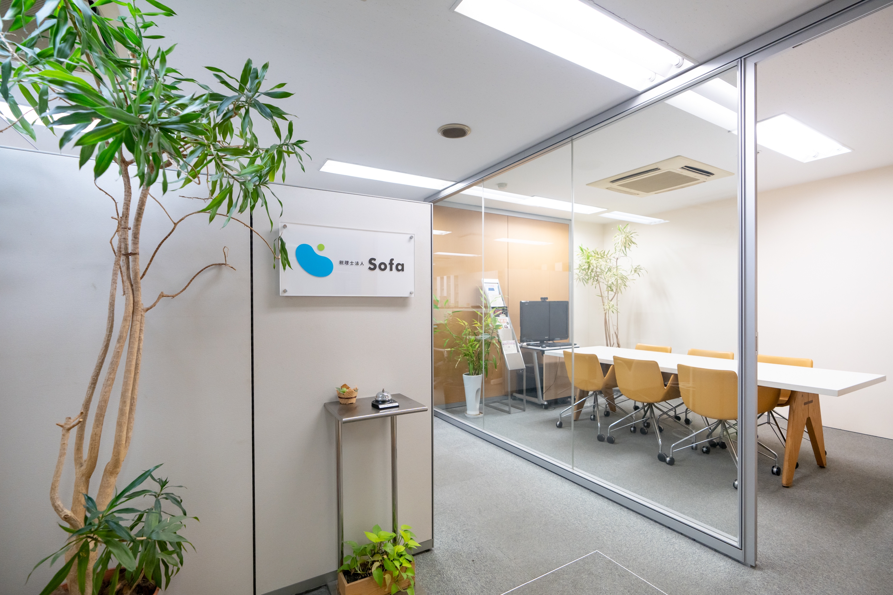 【税理士】6時間勤務！フレックス・リモート制限なし！優良中小企業をメインに税務相談など顧客との関係値を大切にしている税理士法人の画像