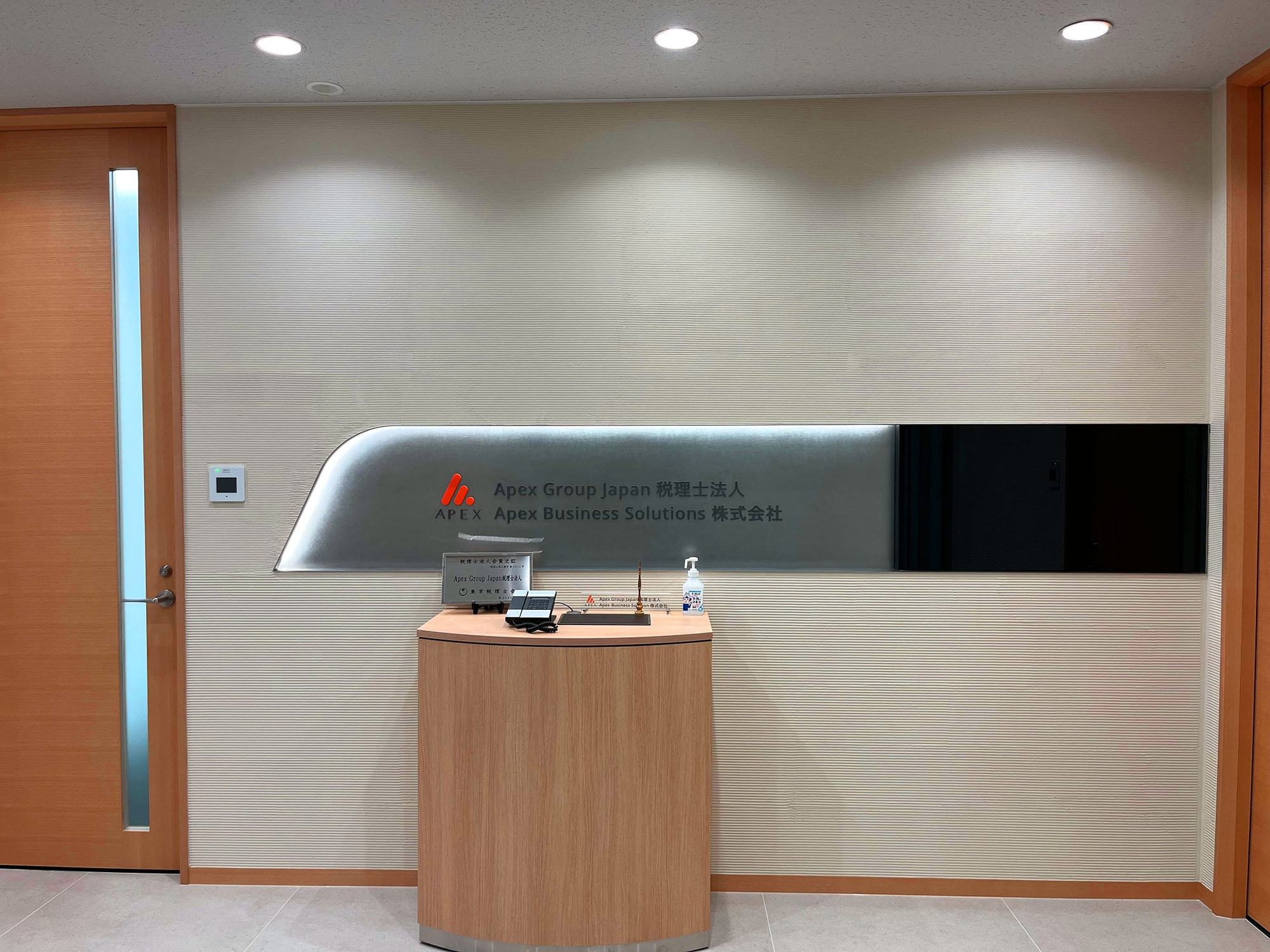 【パートスタッフ】経験者歓迎！リモートOK＆柔軟な働き方でキャリアアップを目指せる環境/世界94ヶ所の拠点、1万2000人を超える従業員を抱える外資系税理士法人の画像