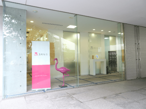 【経理】経理マネージャ−求む！リモート！フルフレックスタイム制！世界初タブレット型のSaaS型POSシステムを開発するIPO準備企業の画像