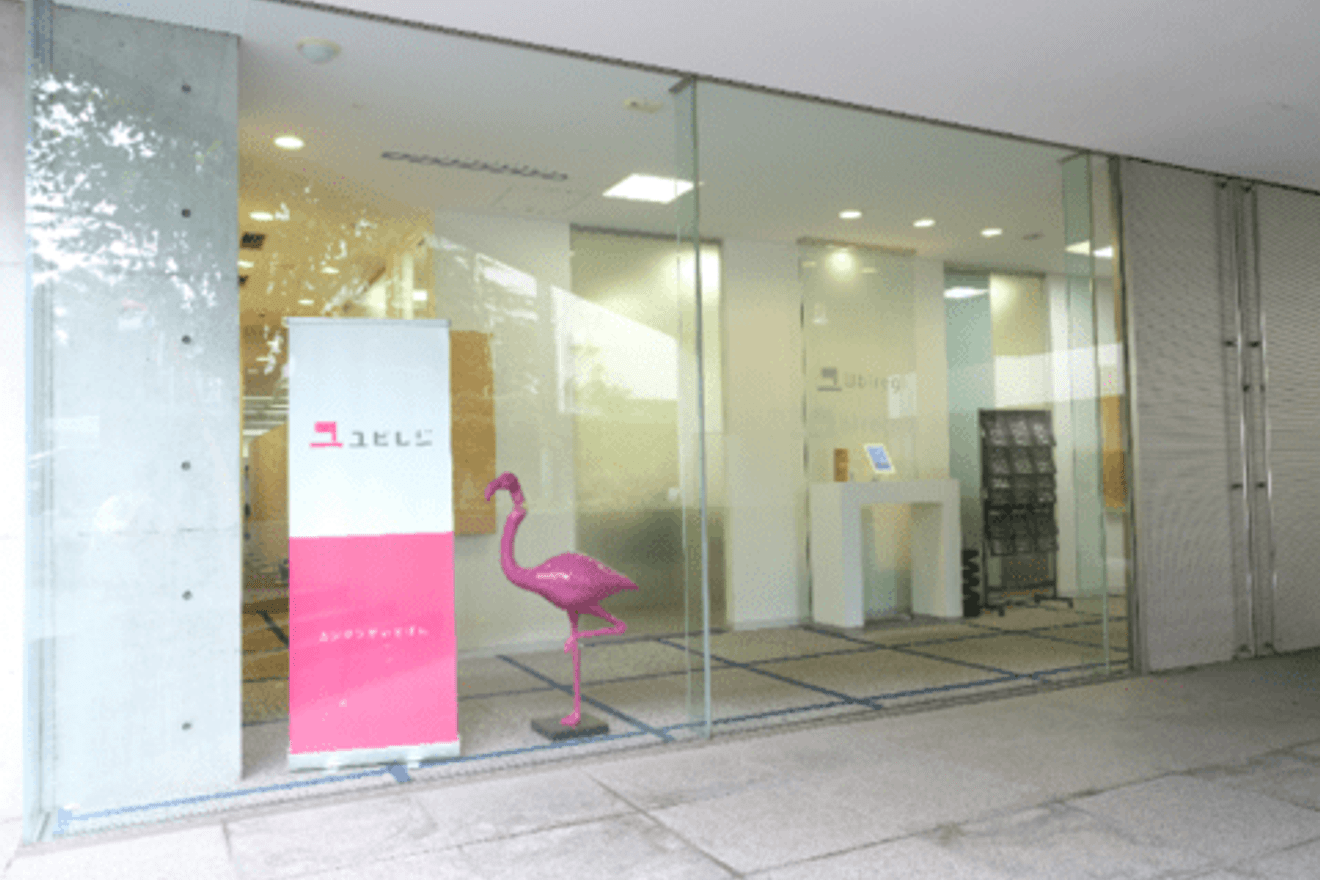 【経理】経理マネージャ−求む...の画像