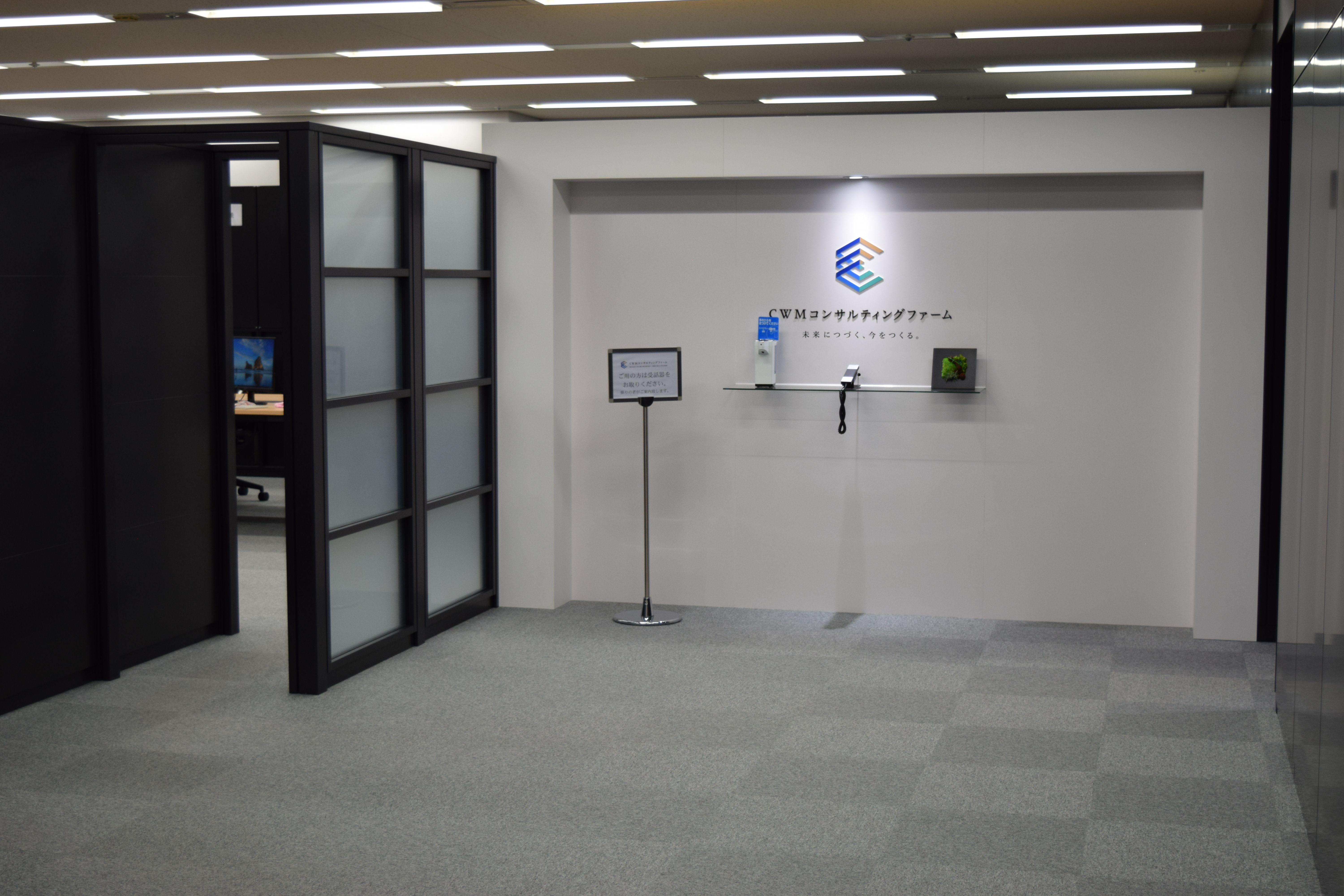 【税理士補助】持続的な会計事務所を目指して社内改革を断行。変化の過渡期で働く監査担当募集の画像