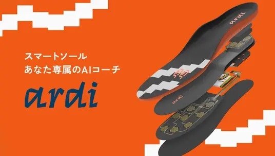 【リモート週1～2】管理部長候補｜AI×ヘルスケアスタートアップの組織づくりを推進の画像