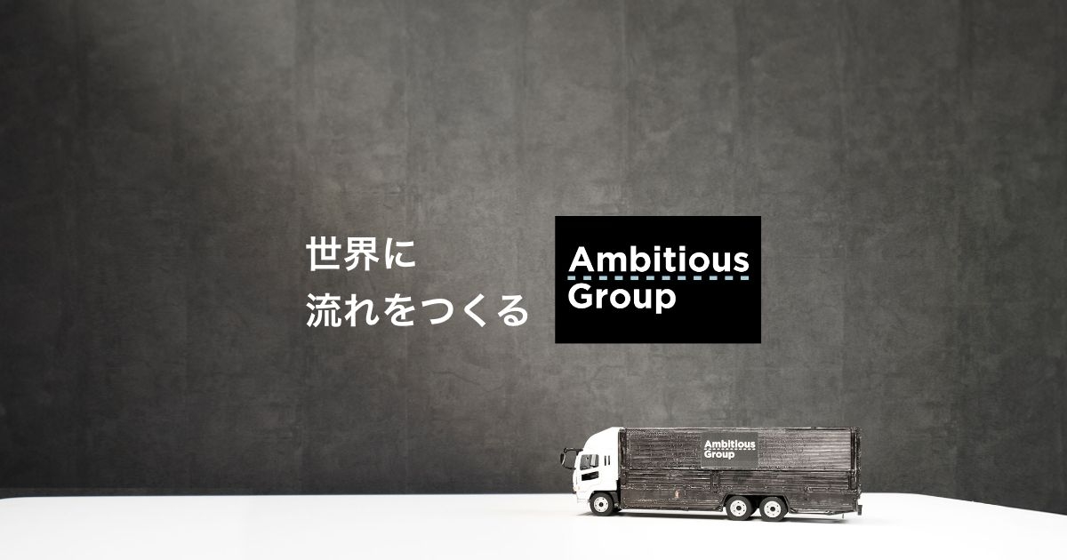物流×金融ソリューション企業｜決算・内部統制から経理体制構築を担う課長候補の画像