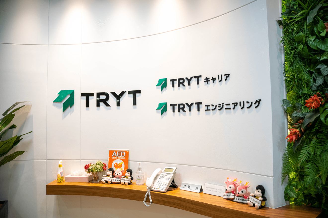 【経理課長候補】体制強化を担...の画像