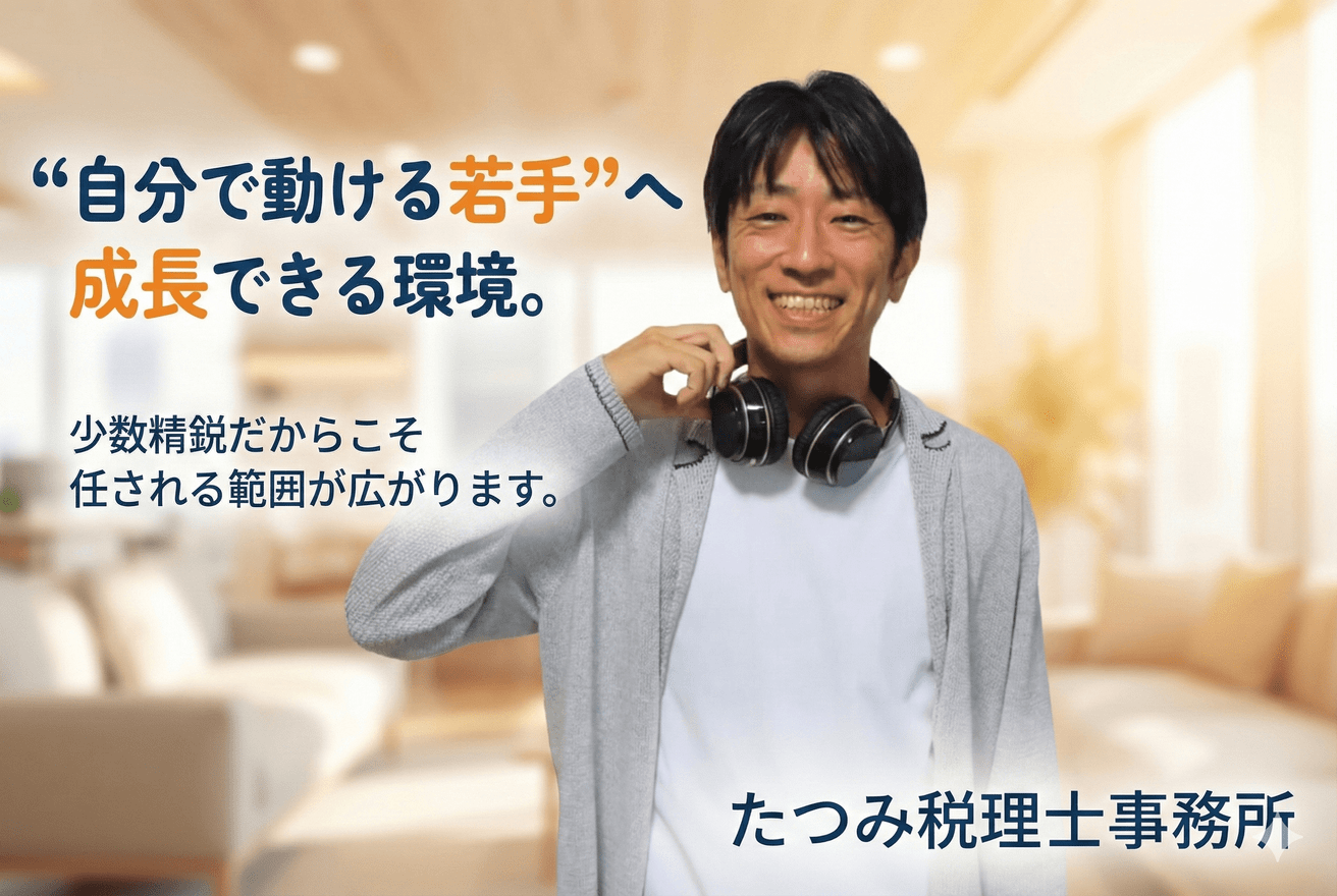 縦割りではなく“自走できる若...の画像