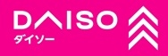 【製造会計担当部長】本部長直下で経営を動かす！／「DAISO」を中核に国内外5,670店舗を展開する小売企業の画像