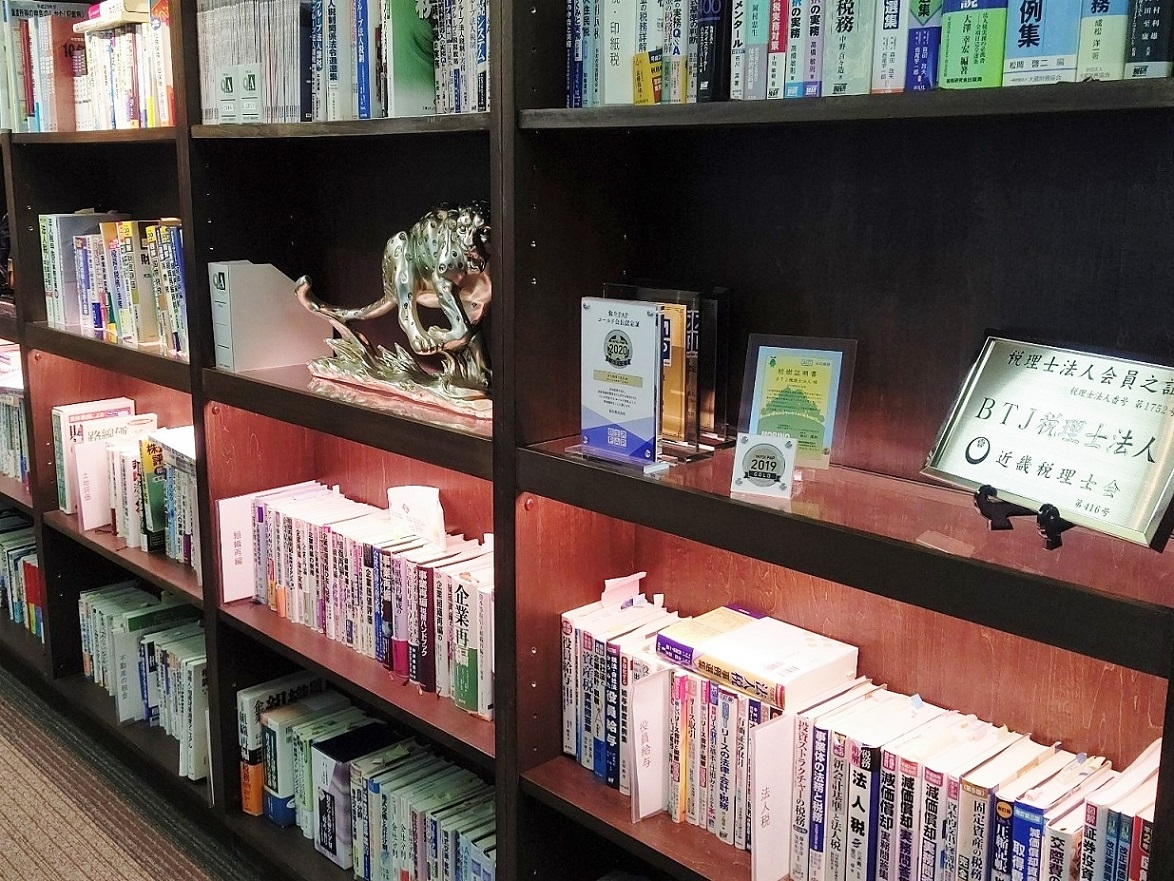 【税務スタッフ】年間休日126日！リモートワーク可能！企業の参謀として選ばれ、愛されるパートナーを目指している税理士法人の画像