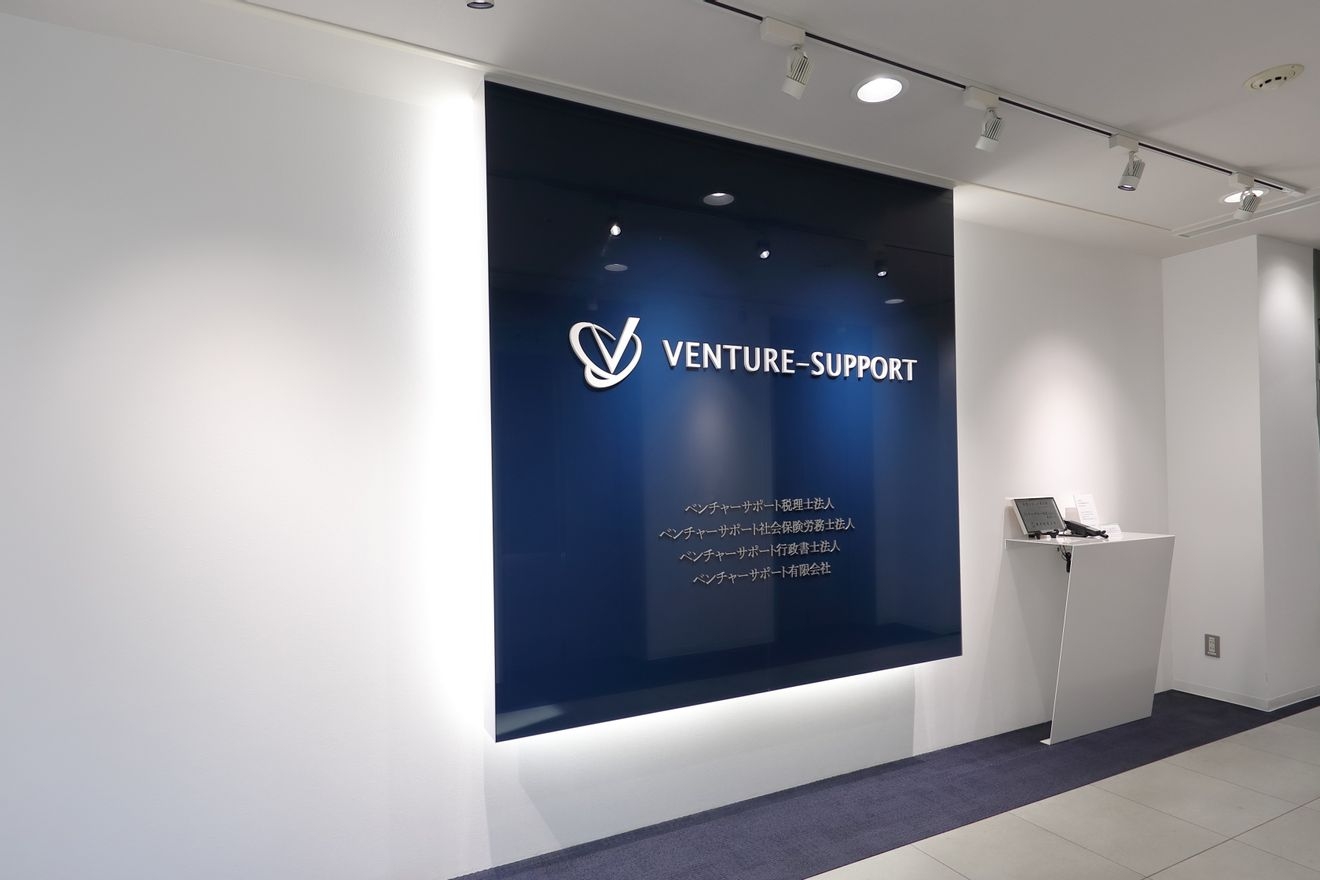 【財務会計コンサルタント】未...の画像