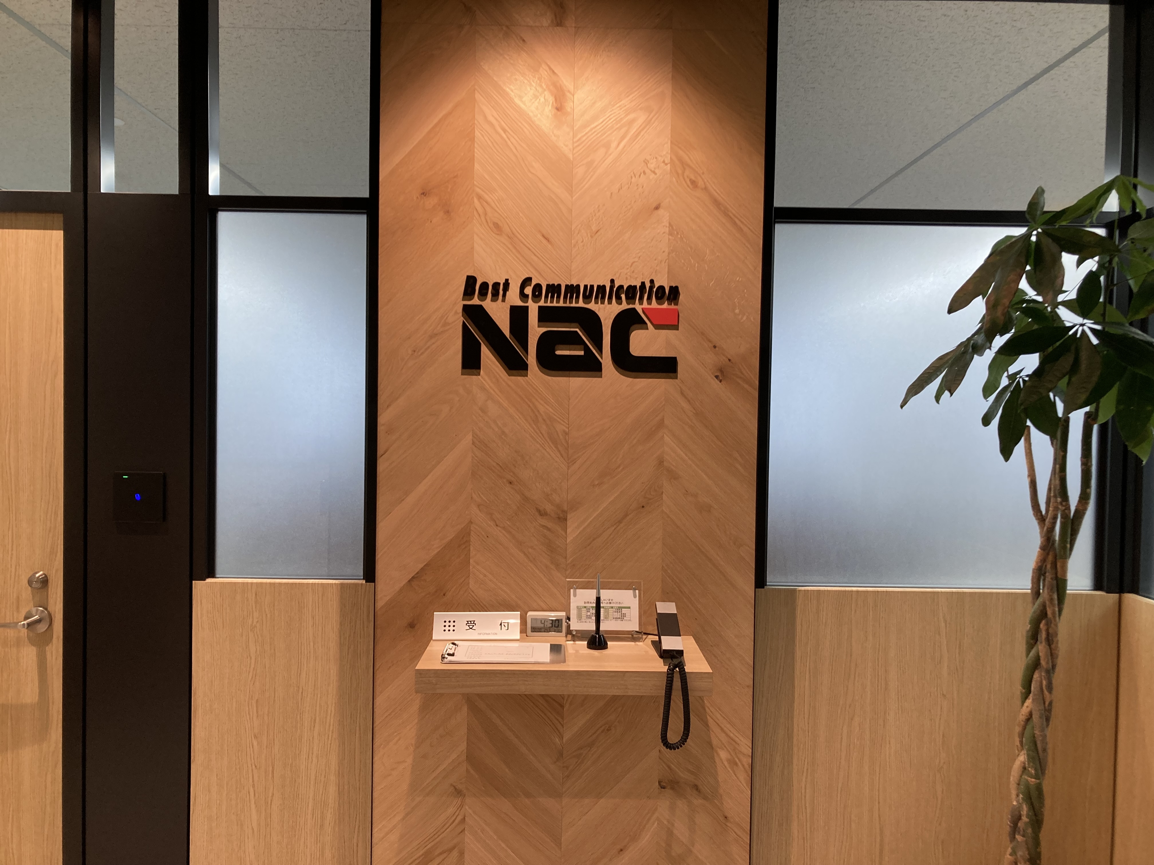 【経理】「快適な生活を提供するお役立ち企業」を理念にクリクラ･ダスキン･通販･レンタル/住宅系ビジネスを組合わせることで安定した基盤を擁する売上高544億円のプライム上場企業の画像