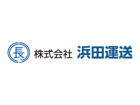 【経理財務】管理職候補募集！みなし残業なし！月平均残業時間10時間！カスタムメイドの顧客支援企業として評価が高い創業90年の老舗安定企業の画像
