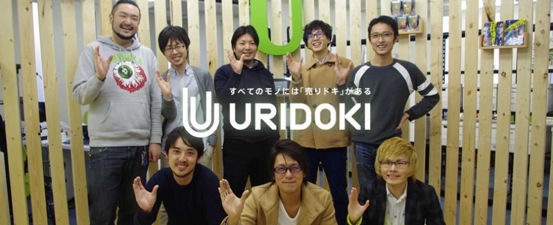 上場直後フェーズ｜採用・労務...の画像