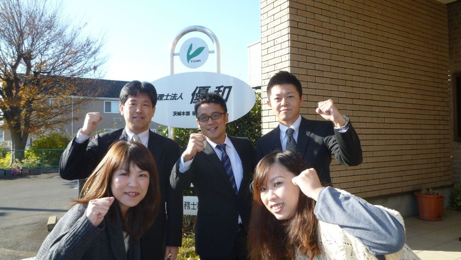 【通常期17時台退社｜働き方...の画像