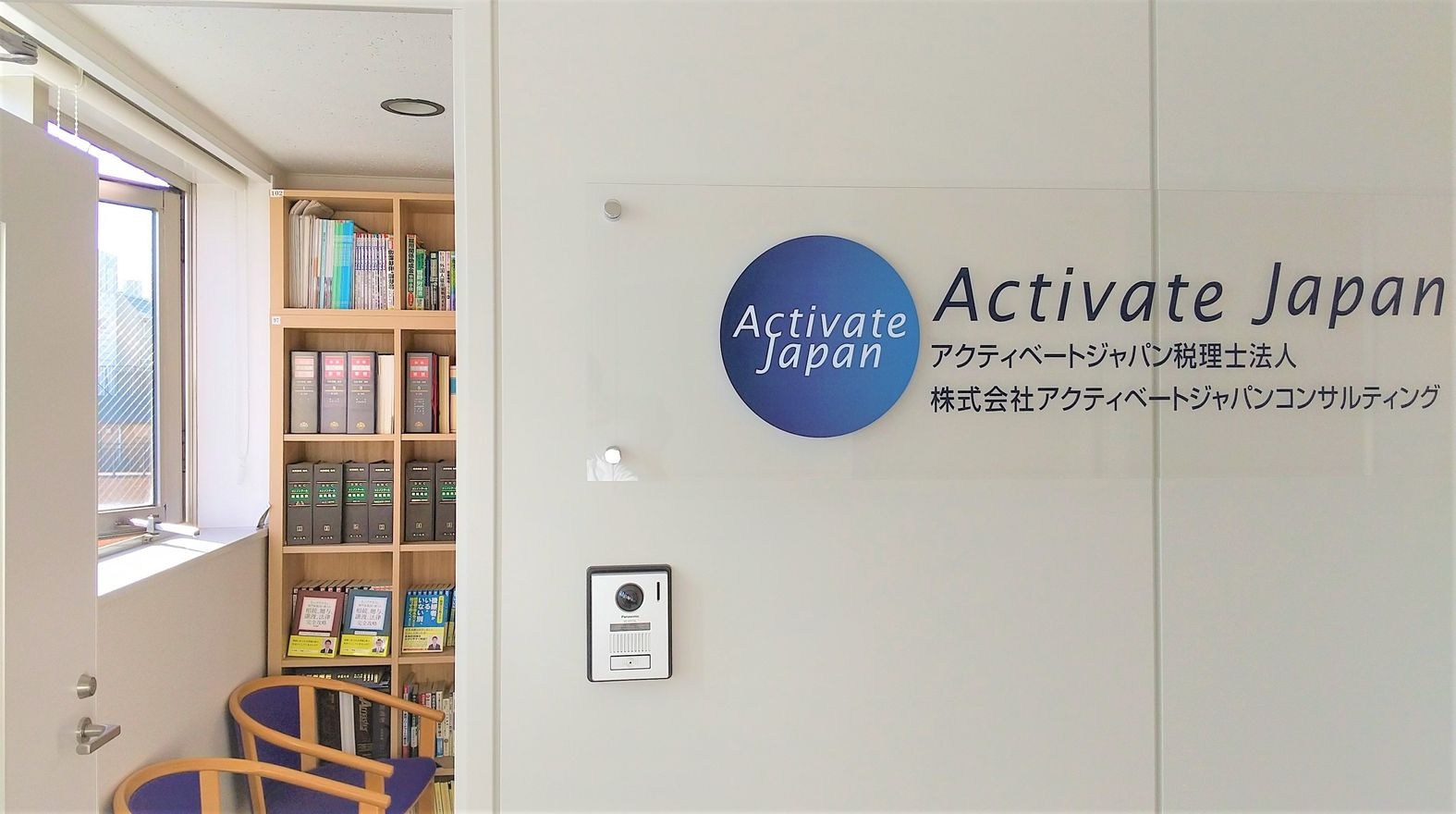 【埼玉オフィス】リモート・フ...の画像