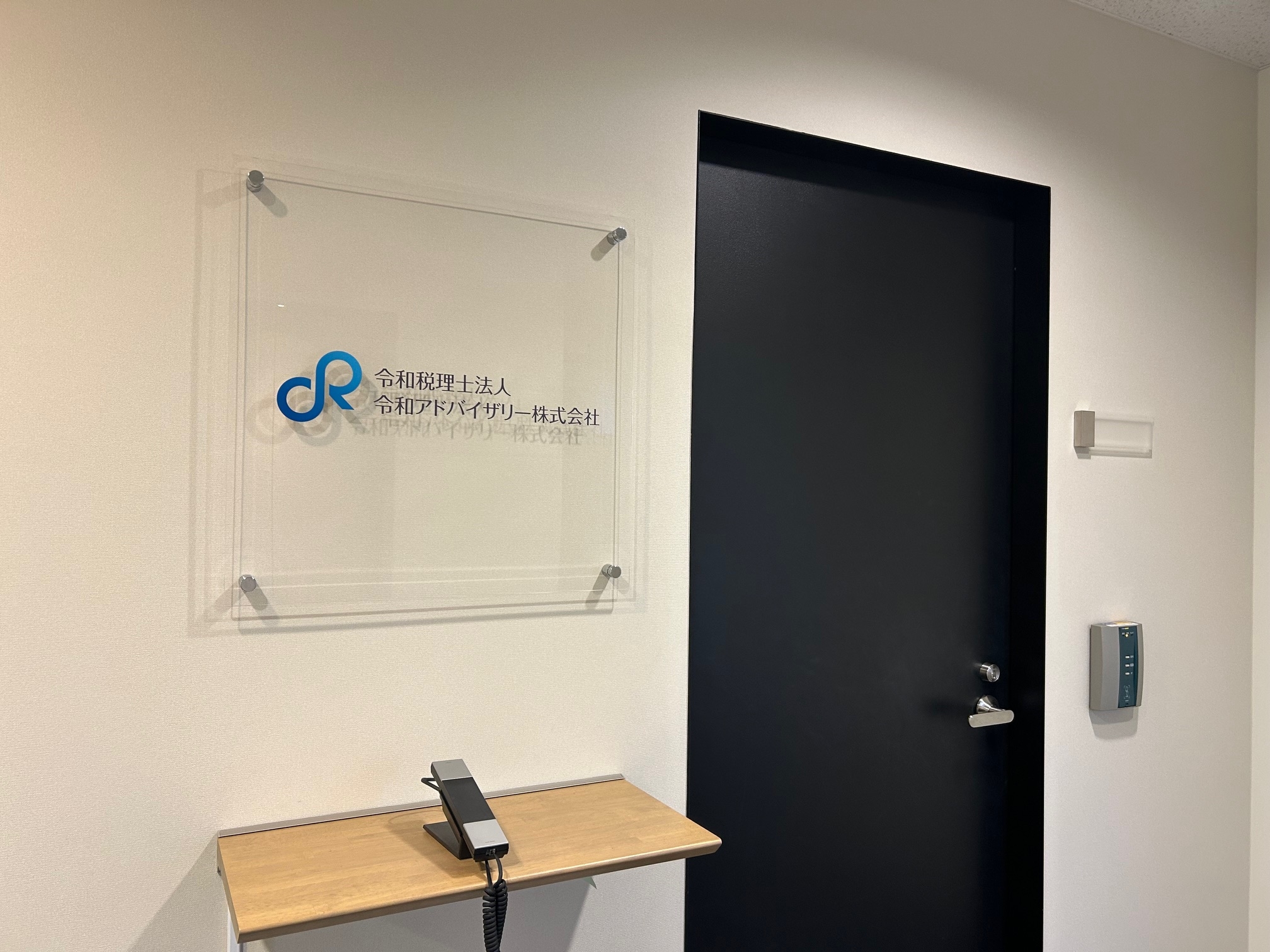 【税務会計】年間休日125日以上・リモート制度あり・残業ほぼなし／上場企業から中小企業、そしてスタートアップのIPO支援まで！働きやすい環境でスキルアップもかなう税理士法人の画像