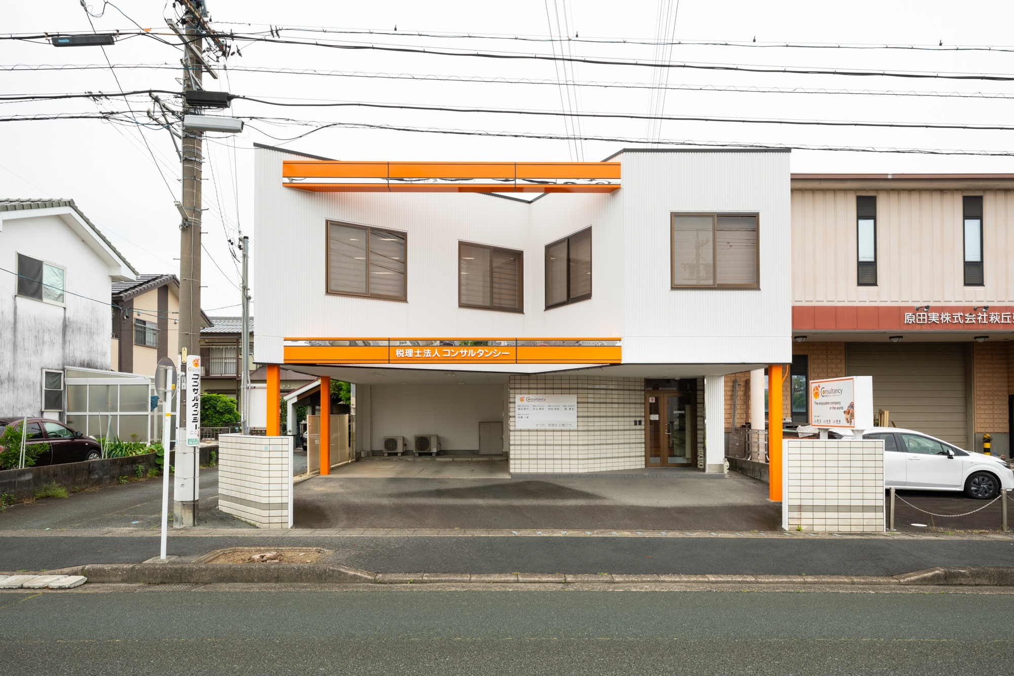 【税務会計スタッフ】年間休日130日程度／経験不問／キャリアアップしていける環境です！静岡県浜松市に3拠点を構え、お客様の事業発展に貢献していけるコンサルティングを重視している税理士法人の画像