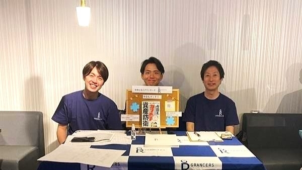 【税務会計】年間休日134日！フレックスタイム制！リモート有！スキルアップできる環境が整っている働きやすい税理士法人の画像
