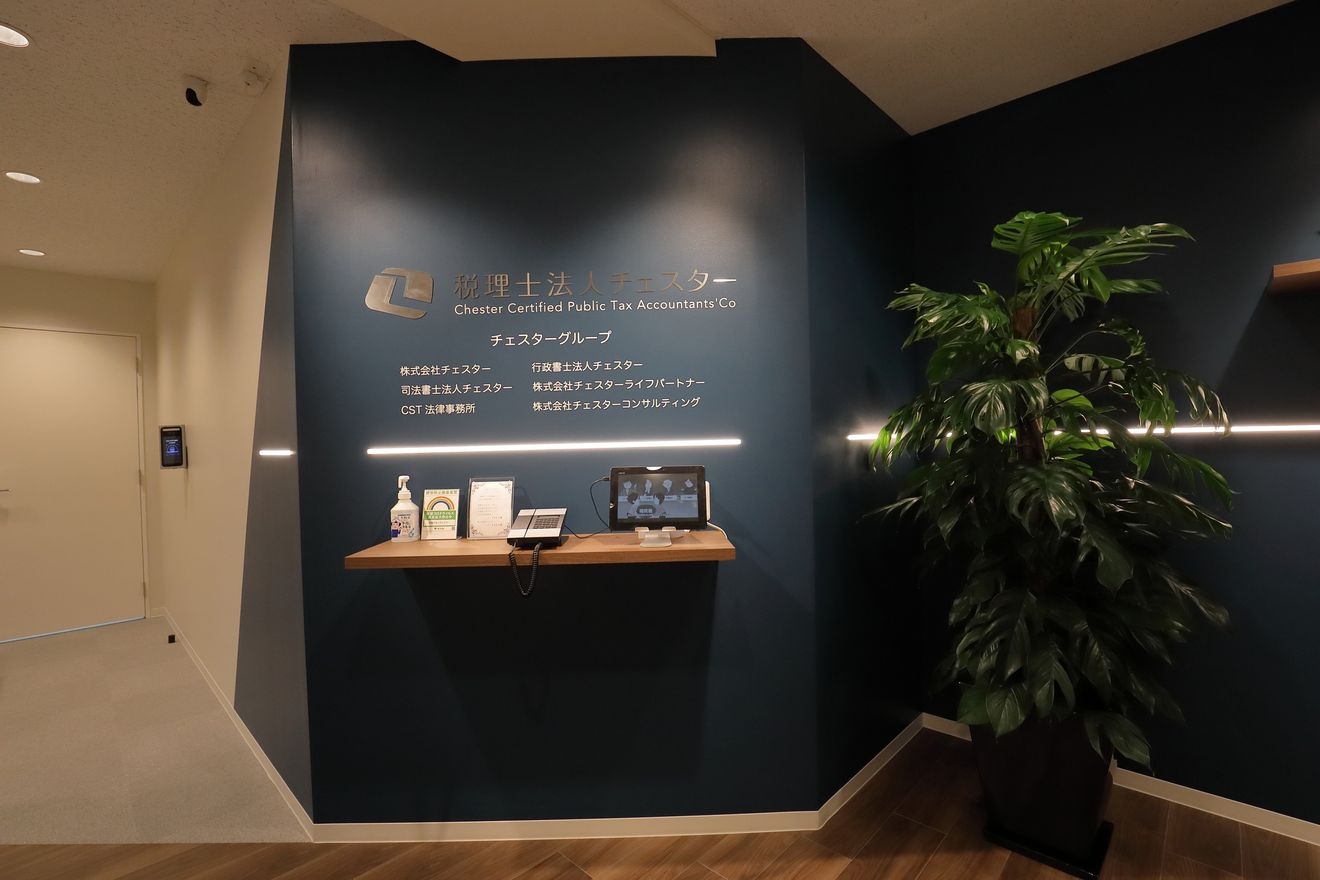 【行政書士】行政書士募集！延...の画像