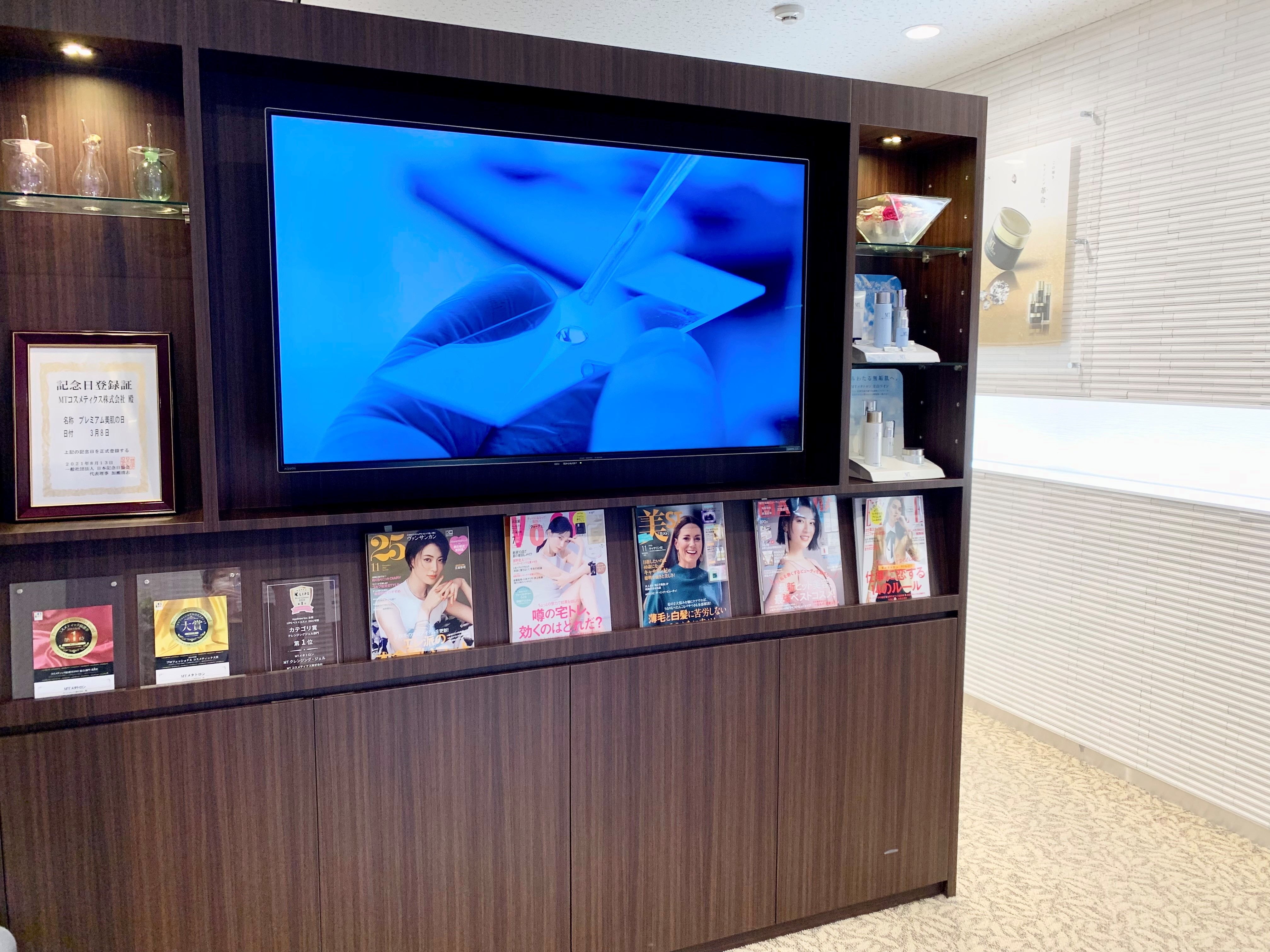 【経理】経理リーダー募集！残業時間20時間程度！国内3000店舗で販売・自社開発と製販一体が強みの化粧品メーカーの画像