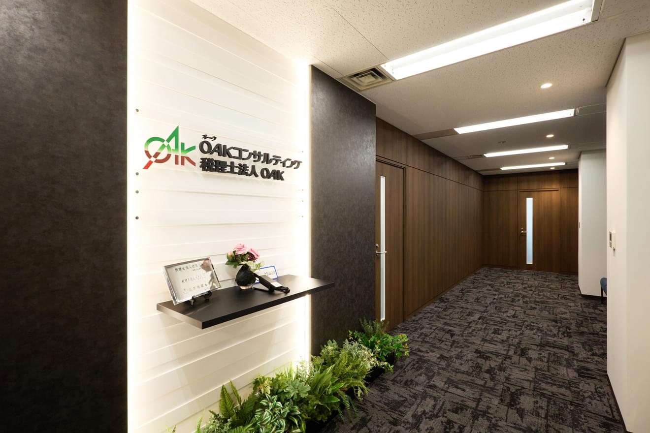 【経理スタッフ】経理スタッフ募集！月次・年次決算の経験が積める！「相続税申告・相続対策等の資産税業務」や「自社株対策等の事業承継」「組織再編コンサルティング」に強み を持った税理士法人の画像