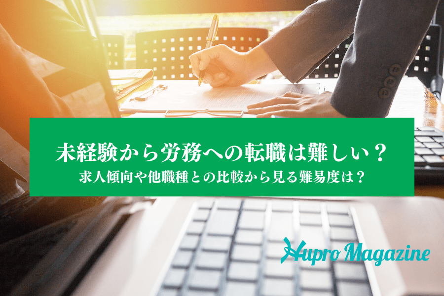 選ばれる園になるための労務管理 職員の採用から退職までの基礎知識とトラブル予防/チャイルド社/柴田豊幸（単行本） 選ばれる園になるための労務管理 職員の採用から退職までの基礎