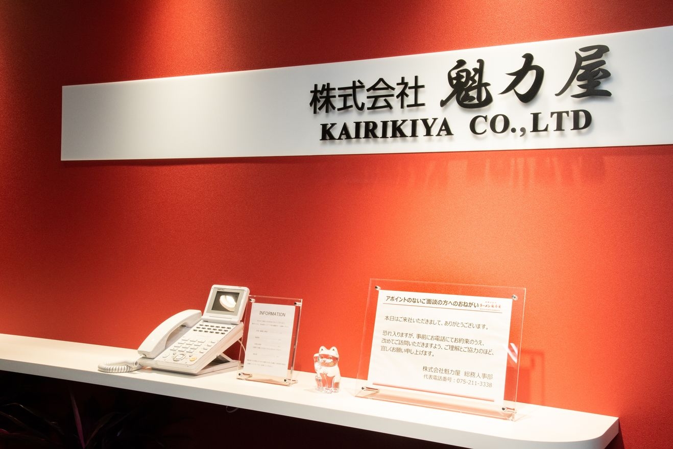 【経理マネージャー】東証スタ...の画像