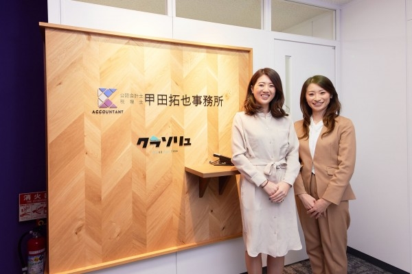 【税務会計】未経験歓迎！簿記2級必須！実務経験者優遇！働き方柔軟・高い定着率／幅広い業務経験＆高水準の給与も魅力！試験勉強の両立も可能な税理士事務所の画像